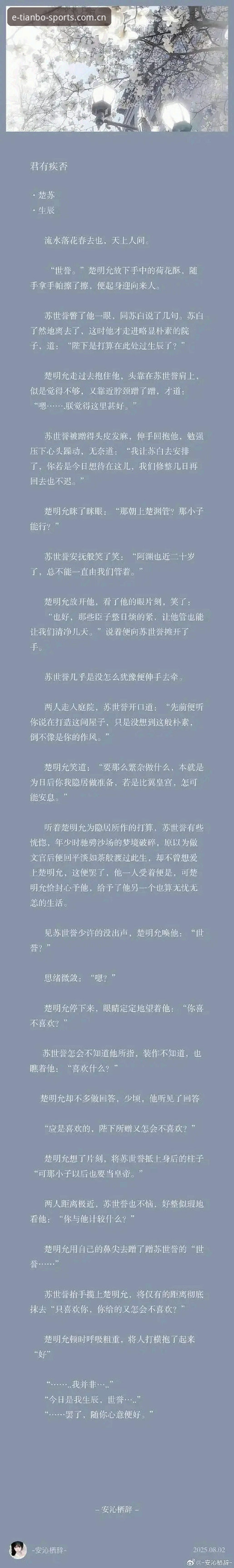 科达的黑泽汀剧本：三连冠背后，藏着女子高球最残酷的真相